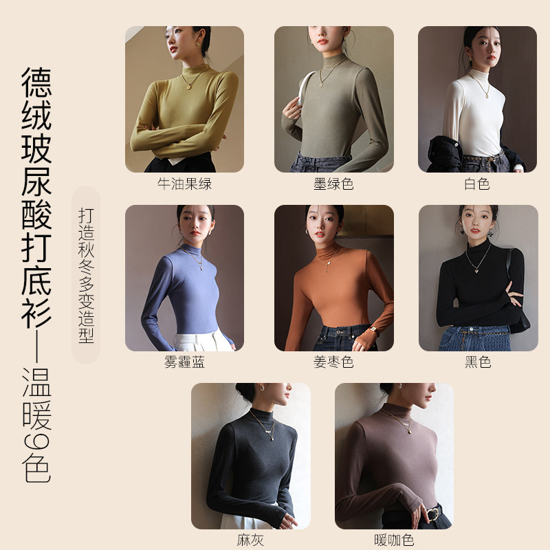 猫人白色半高领春秋中领德绒打底衫 猫人优选T恤