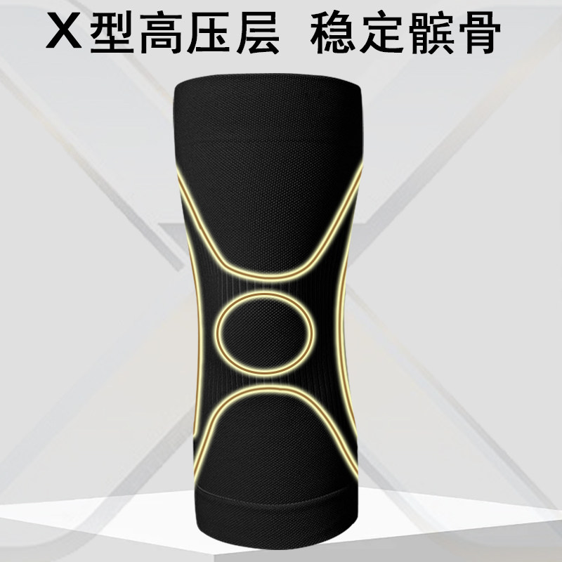 护膝夏季薄款运动男女士膝盖关节护套防滑轻薄半月板损伤跑步夏天,淘宝优惠券,粉丝福利购,淘宝优惠卷