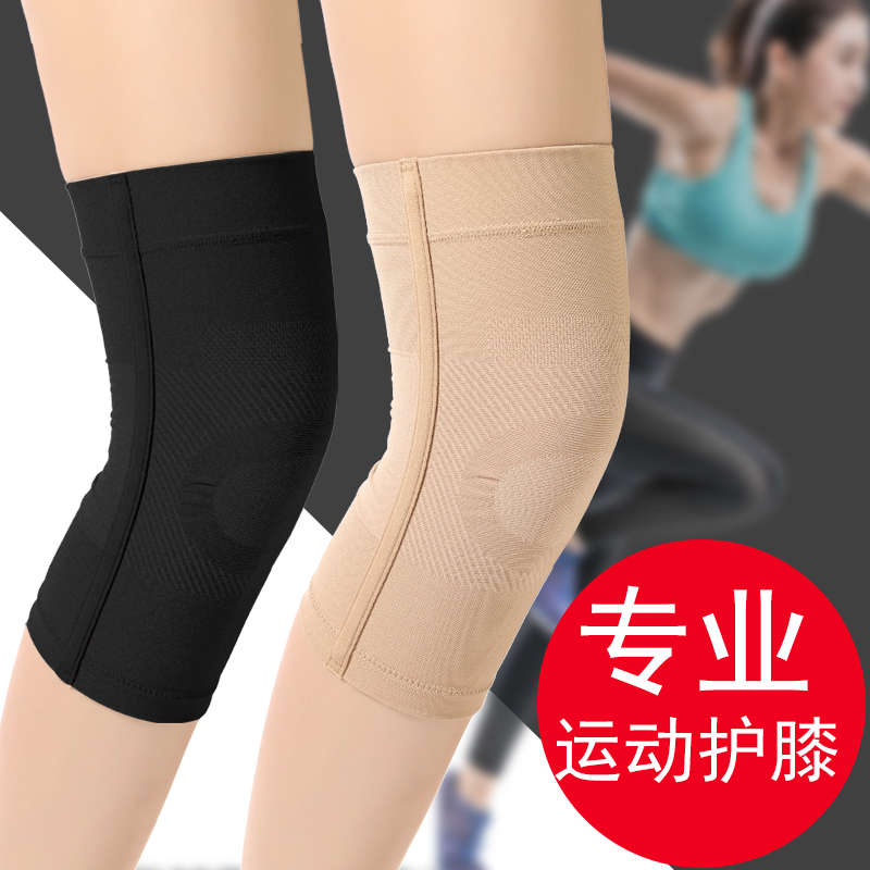 半月板损伤护膝夏季薄款女士运动跑步专业专用男膝盖关节护套防滑 - 图3