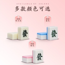 30mm Dense Amines Tourist Travel Mini Small Mahjong Solid Portable Out Dormitory Company Get-together Table Tours Toys