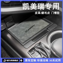 Special 2023 models 23 Fengtian Kemei Rui Automotive Inner Supplies Large full retrofit Interior middle control door groove water glass cushion