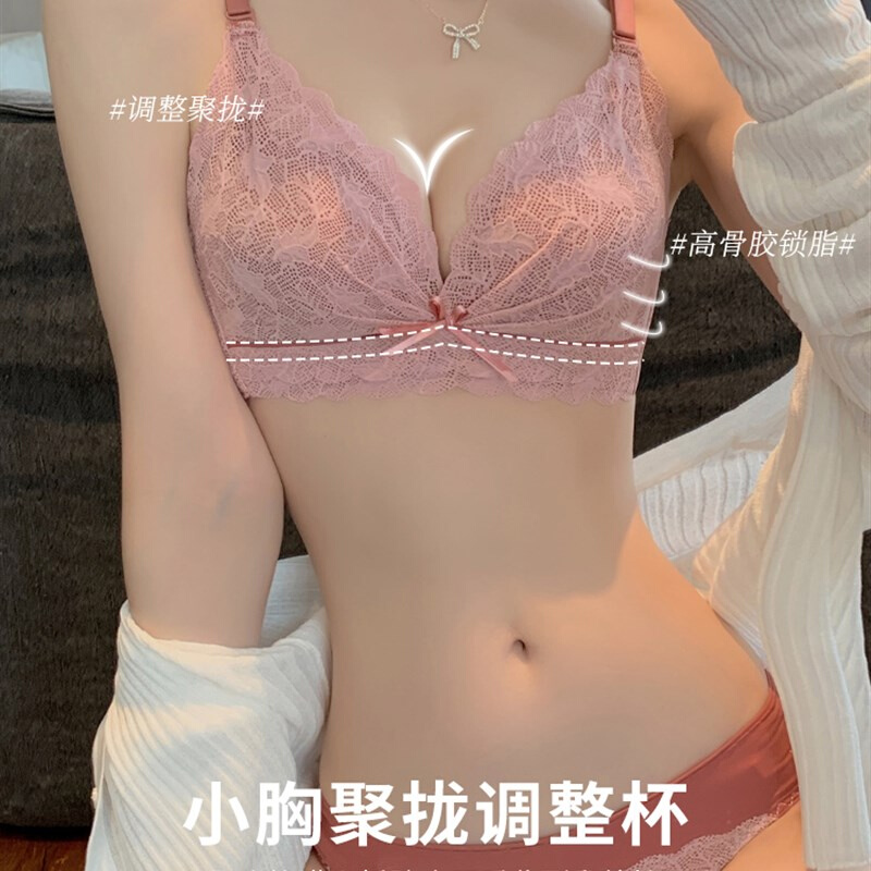 内衣女小胸聚拢加厚平胸显大胸罩收副乳上托不空杯无钢.圈文胸套-图1