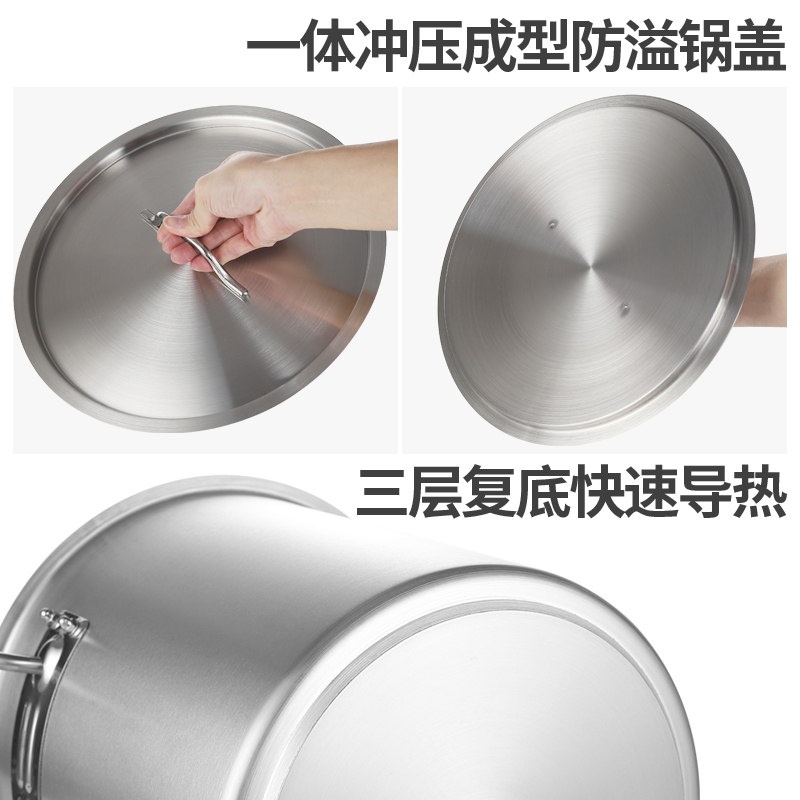 304复合底汤桶一体成型锅身食品级不锈钢大容量卤桶油桶炖锅商用 - 图2