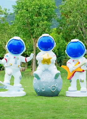太空人宇航员户外网红打卡大摆件