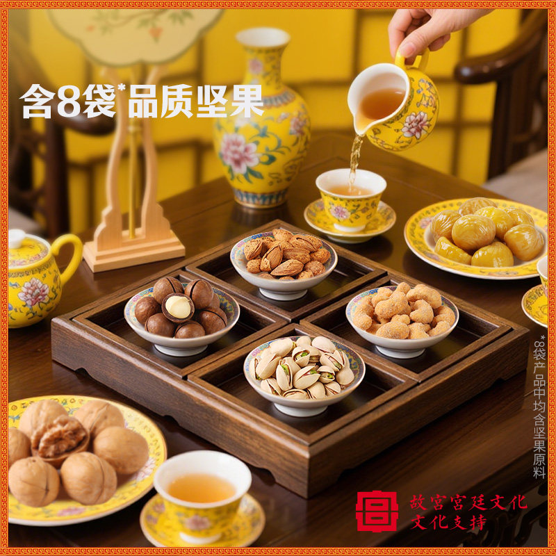 百草味纯坚果高档礼盒2020g罐装高端过年春节零食礼包年货节送礼,淘宝优惠券,粉丝福利购,淘宝优惠卷