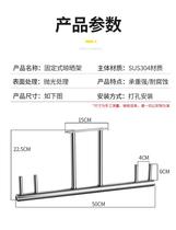 Clotheshorse Balcony Top Loading Stationary 304 Stainless Steel Clotheshorse Ceiling Single Double Pole Side Mount Wall Bracket Base