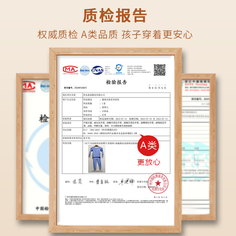 儿童保暖内衣套装男童德绒加绒秋冬无痕宝宝女童2025新款秋衣秋裤,淘宝优惠券,粉丝福利购,淘宝优惠卷