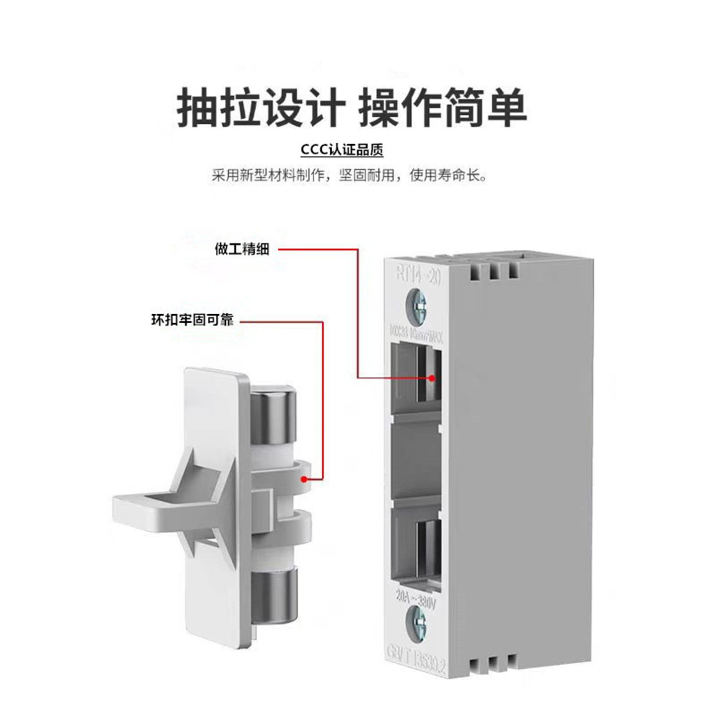 RT14-20熔断器底座RO15保险丝10*38陶瓷熔丝 10A16A32A低压熔断器 - 图0