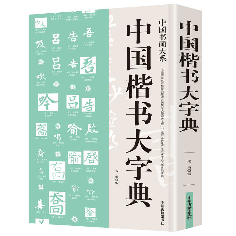 中国书法大字典毛笔 Top 300件中国书法大字典毛笔 23年2月更新 Taobao