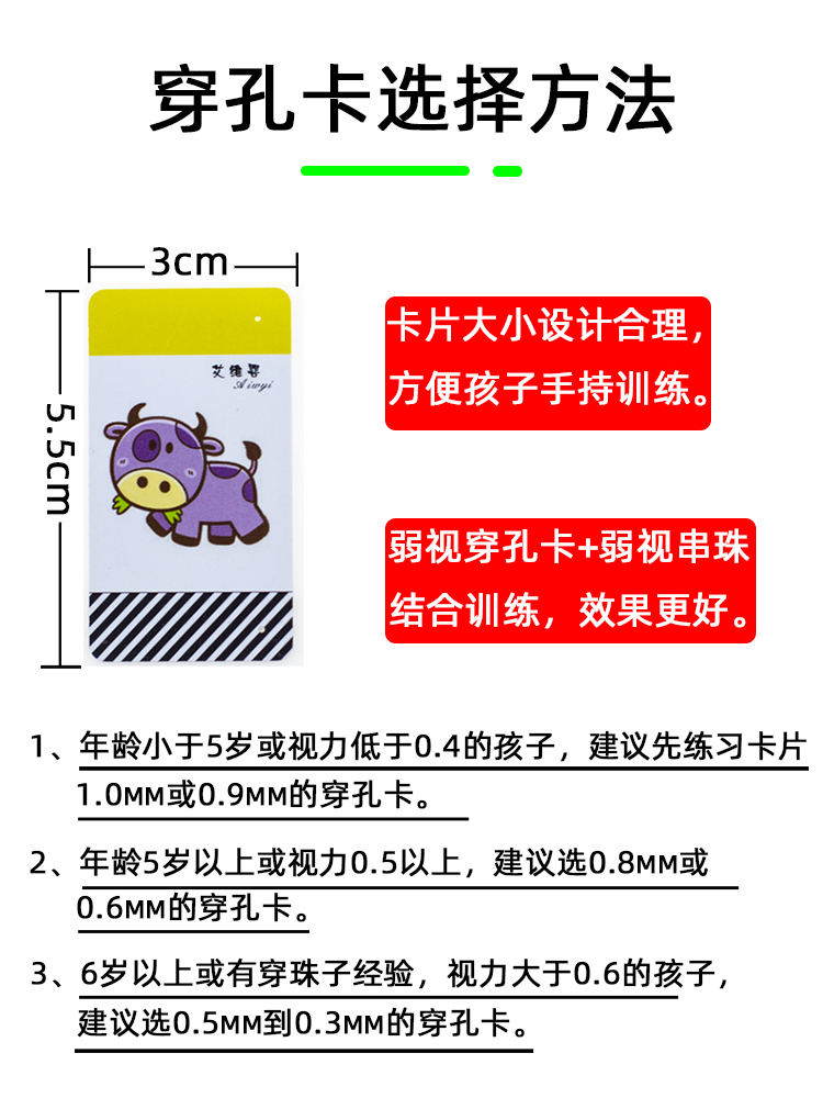  文轼手工串珠/穿珠/首饰编织