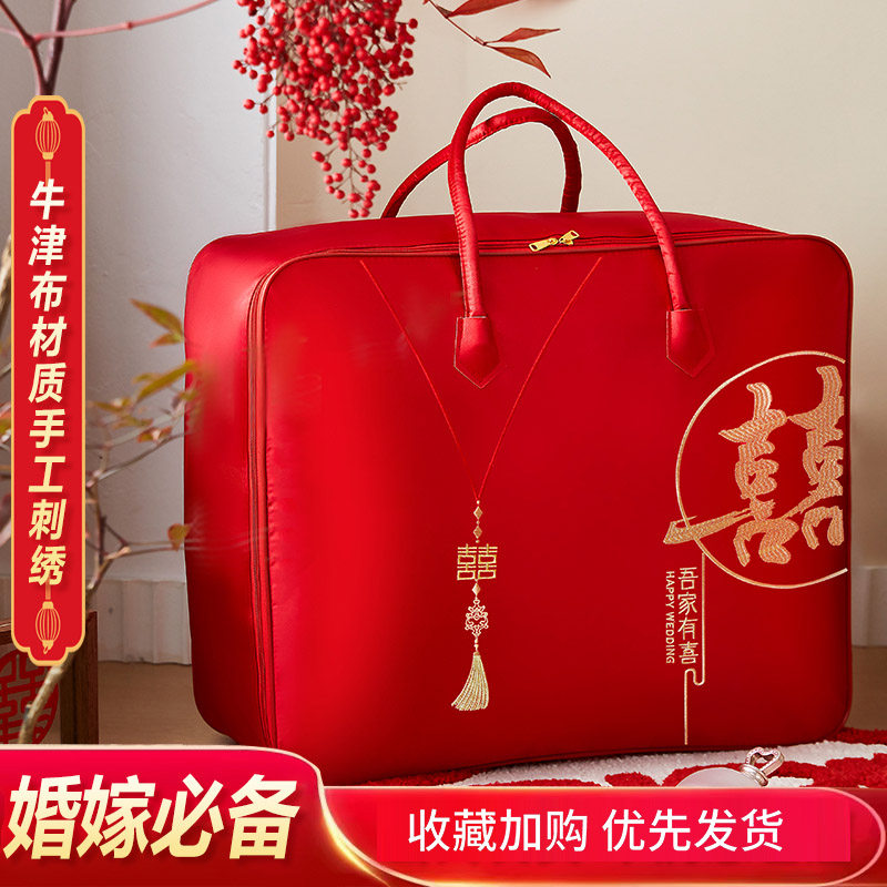  文轼被子防尘袋