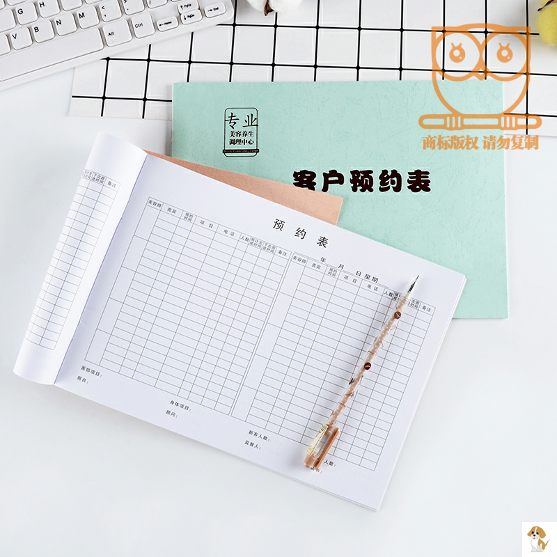  文轼笔记本/记事本/手帐