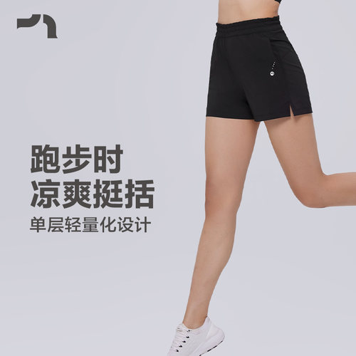 彳亍新品女士跑步马拉松运动单层轻薄显瘦畅跑短裤爱慕RDBM0006 - 图0