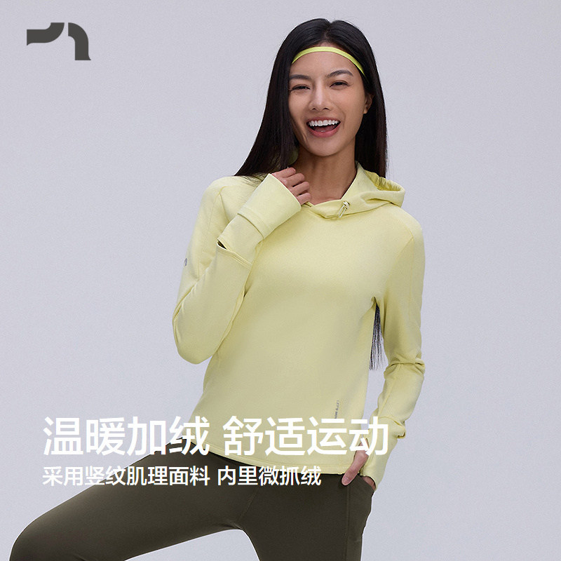 AIMER MOVE爱慕运动25年秋冬新款跑步起绒连帽长袖T恤MOTP0051,淘宝优惠券,粉丝福利购,淘宝优惠卷