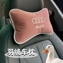 Suitable for Audi car pillows with pillow care waist pillows a pair of down A3A4A6A8Q3Q5Q7 car neck protection pillows