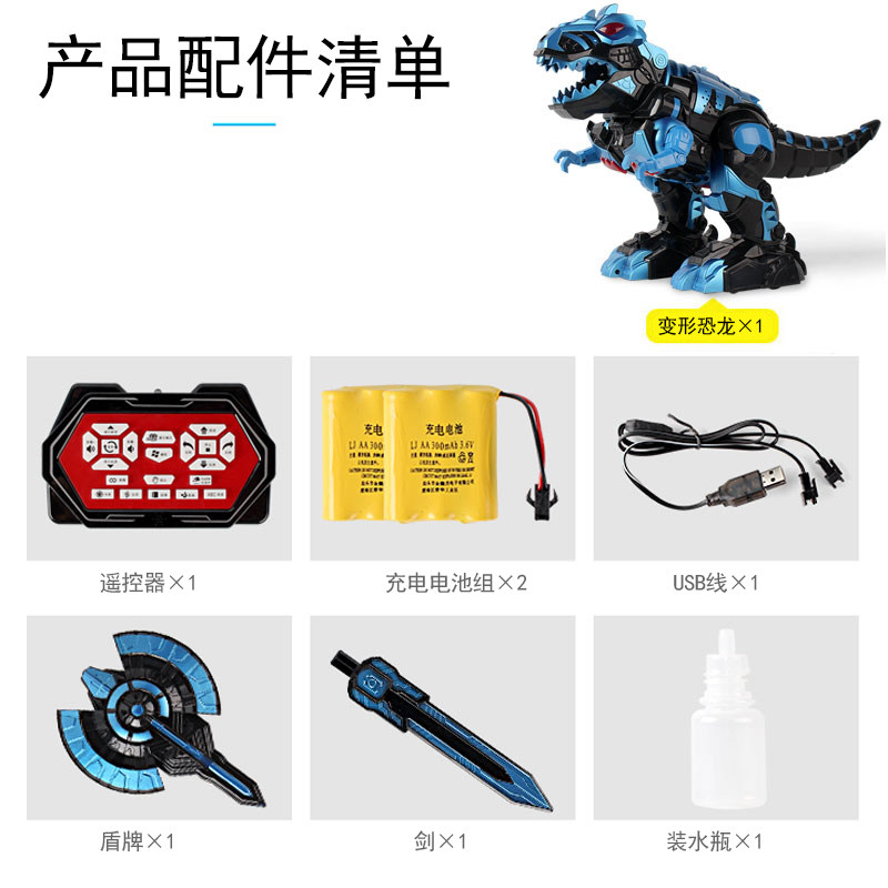 成奇隆电动/遥控动物/人物