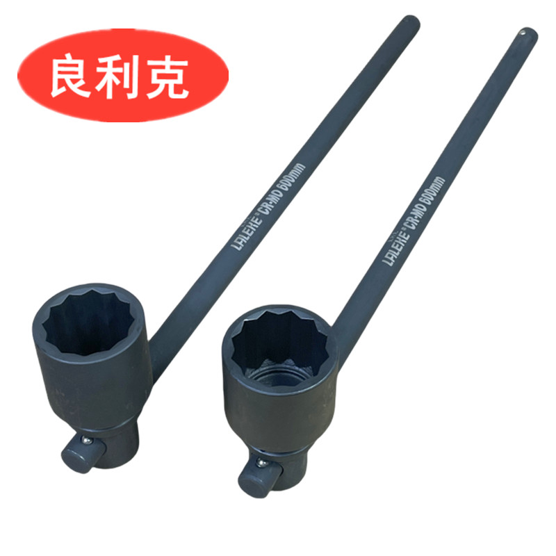 良利克活动杆梅花套筒扳手45MM 3/4重型滑行杆滑杆加长T型工具-图1