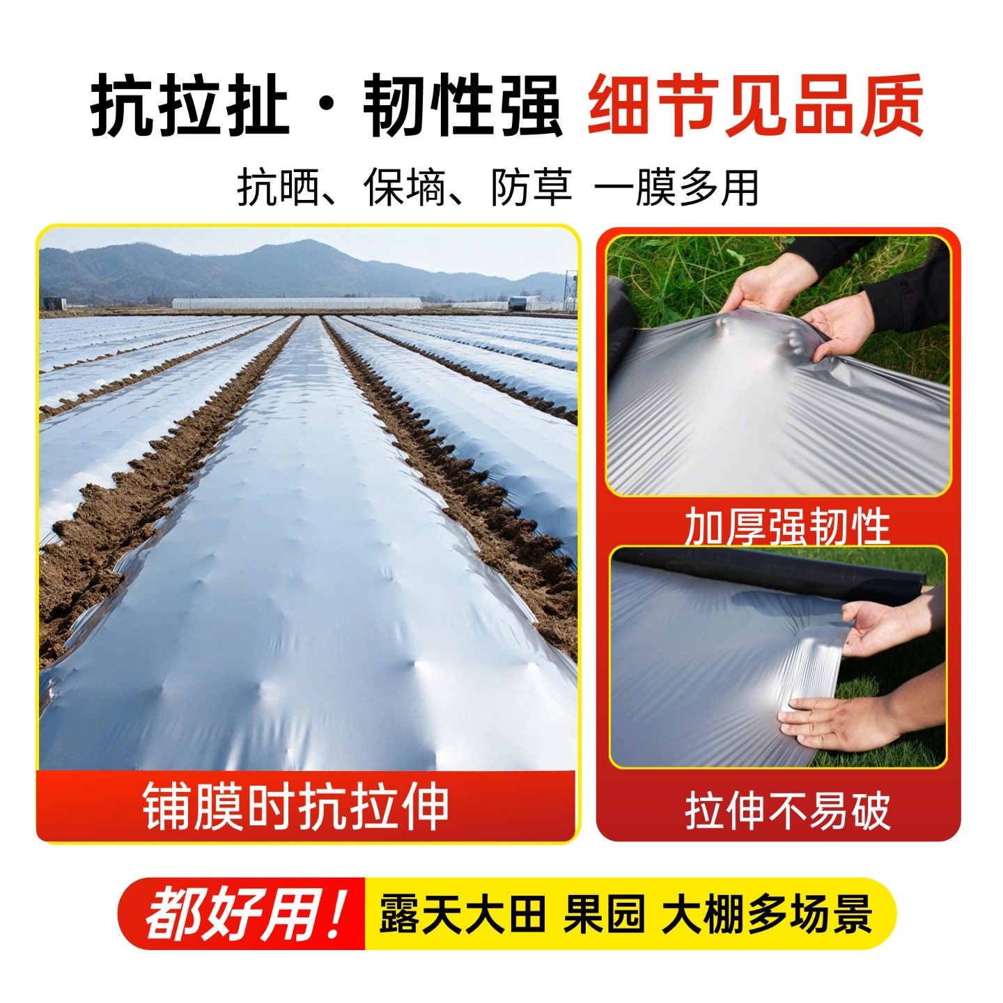【净重】黑色地膜农用种植种菜专用塑料薄膜防草保温草莓果树,淘宝优惠券,粉丝福利购,淘宝优惠卷