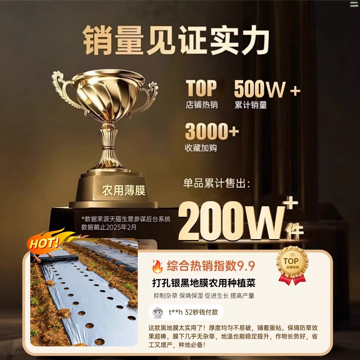 打孔银黑地膜农用种植种菜专用塑料薄膜防草银黑双色反光带孔,淘宝优惠券,粉丝福利购,淘宝优惠卷