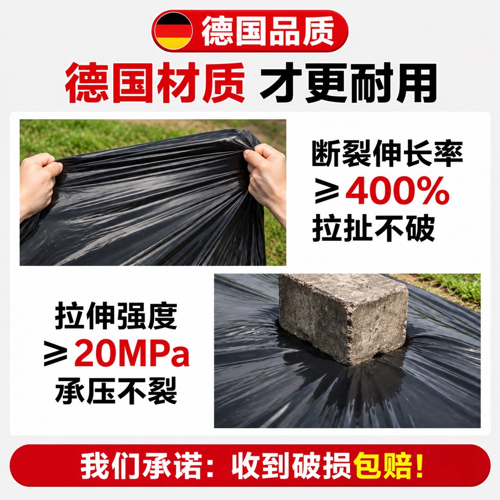 Silver and black two-color mulch film with holes for agricultural planting film