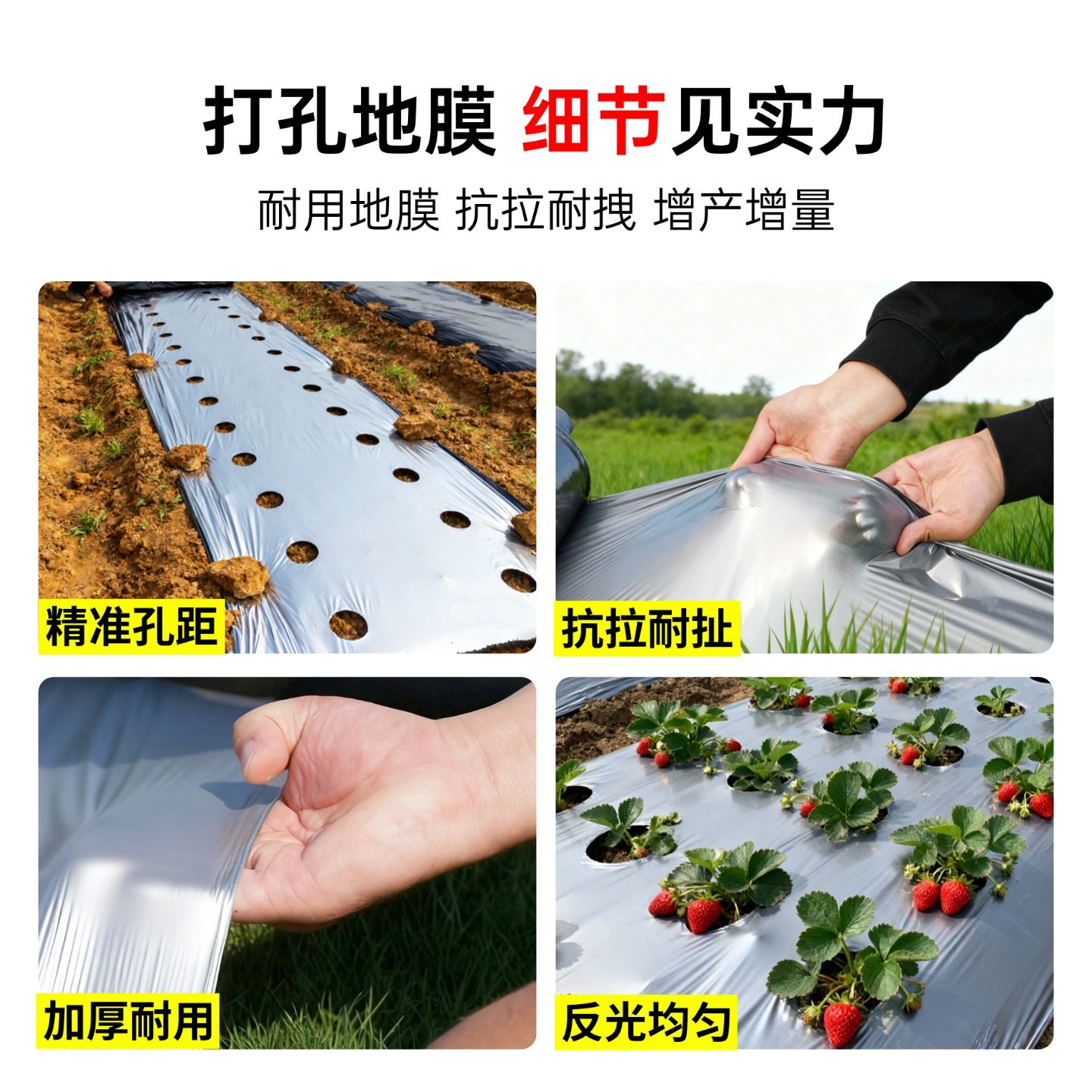 打孔农用黑色地膜农用种植种菜专用塑料薄膜防草羊肚菌加厚全新料,淘宝优惠券,粉丝福利购,淘宝优惠卷
