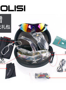 POLISI骑行眼镜偏光男女山地车I近视墨镜户外登山运动跑步