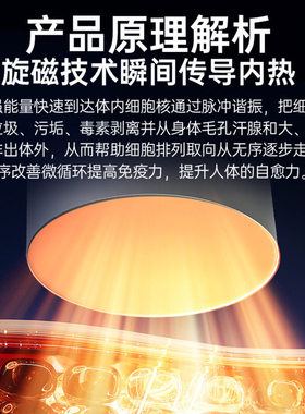 新款海思艾瑞小太阳太赫兹能量仪光照细胞修复热疗仪光波生物理疗