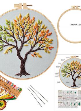 刺绣diy材料包Colorful Tree Embroidery彩色树木三棵树 针线套装