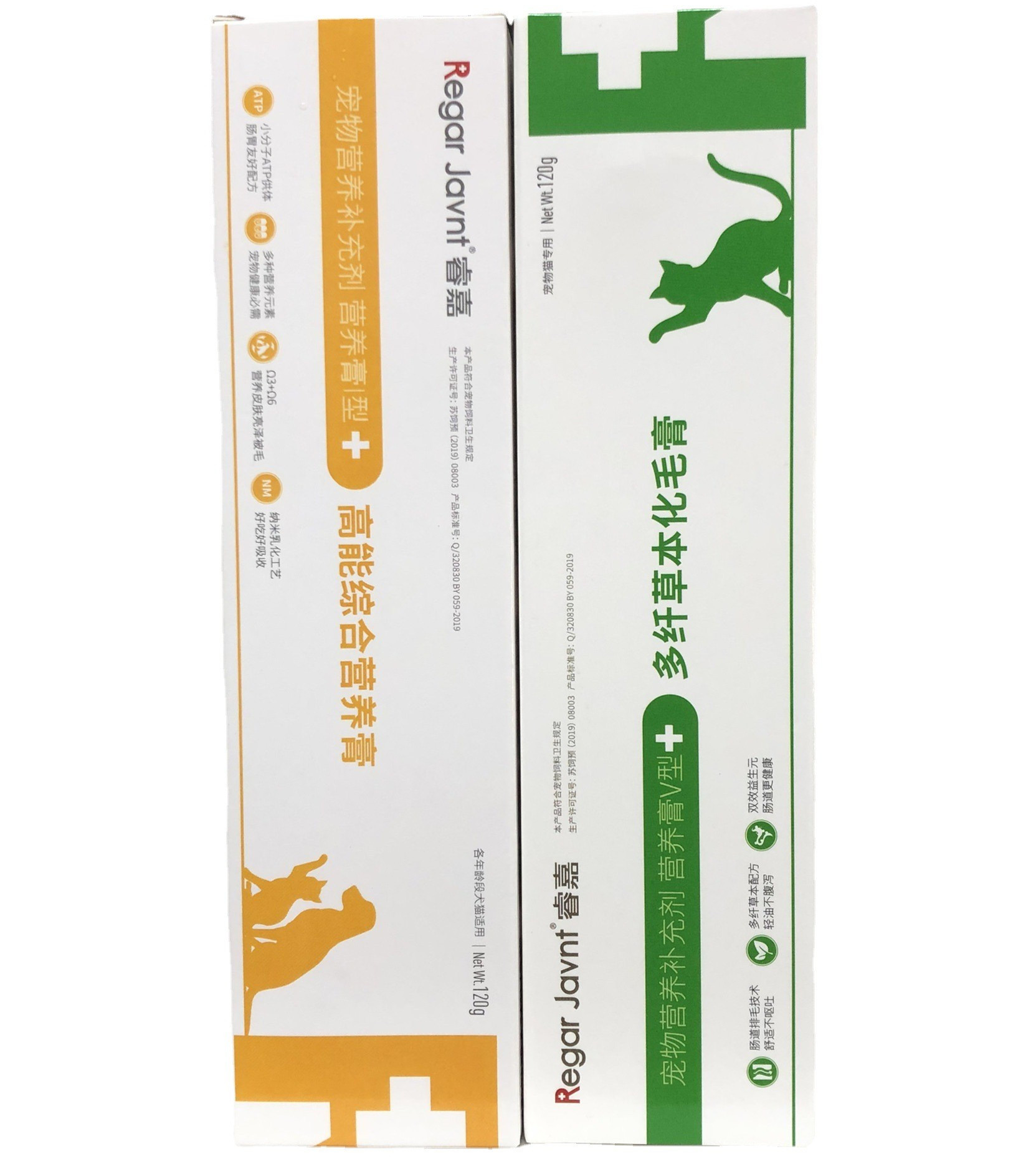 睿嘉宠物犬猫通用营养/多纤草本化毛/猫胺膏/免疫膏增肥营养滋补 - 图1