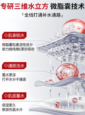 秋冬维生素e乳保湿面霜滋润干燥止痒身体乳补水润肤膏护手霜正品