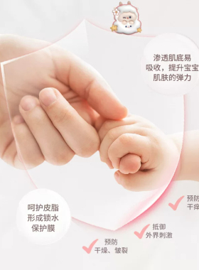 儿童凡士林护手霜面霜秋冬季婴儿女保湿滋润补水干燥粗糙官方正品