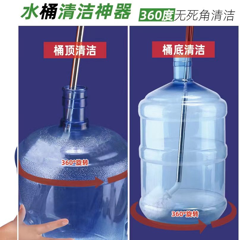 水桶刷子纯净水桶刷加长刷桶洗桶神器矿泉水桶刷长柄桶装水清洁刷,淘宝优惠券,粉丝福利购,淘宝优惠卷