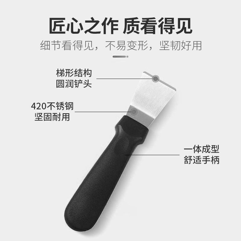 灶台油烟机涡壳铲刀不锈钢刮刀厨房重油铲煤气灶去油污清洁刷工具_虎窝淘