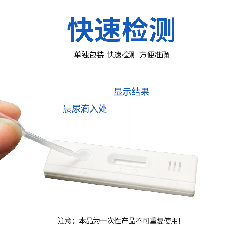 猪牛用早孕测试纸母猪怀孕试纸牛用测孕纸兽用早孕检测卡验孕棒,淘宝优惠券,粉丝福利购,淘宝优惠卷