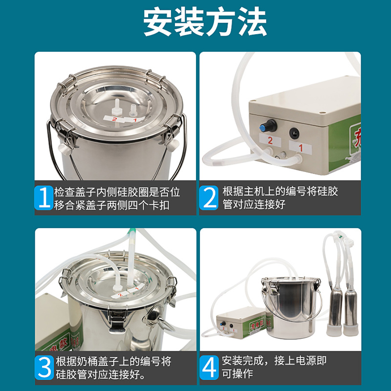 牛羊用挤奶机奶羊吸奶器兽用挤奶器家用小型奶牛母羊吸奶器-图2