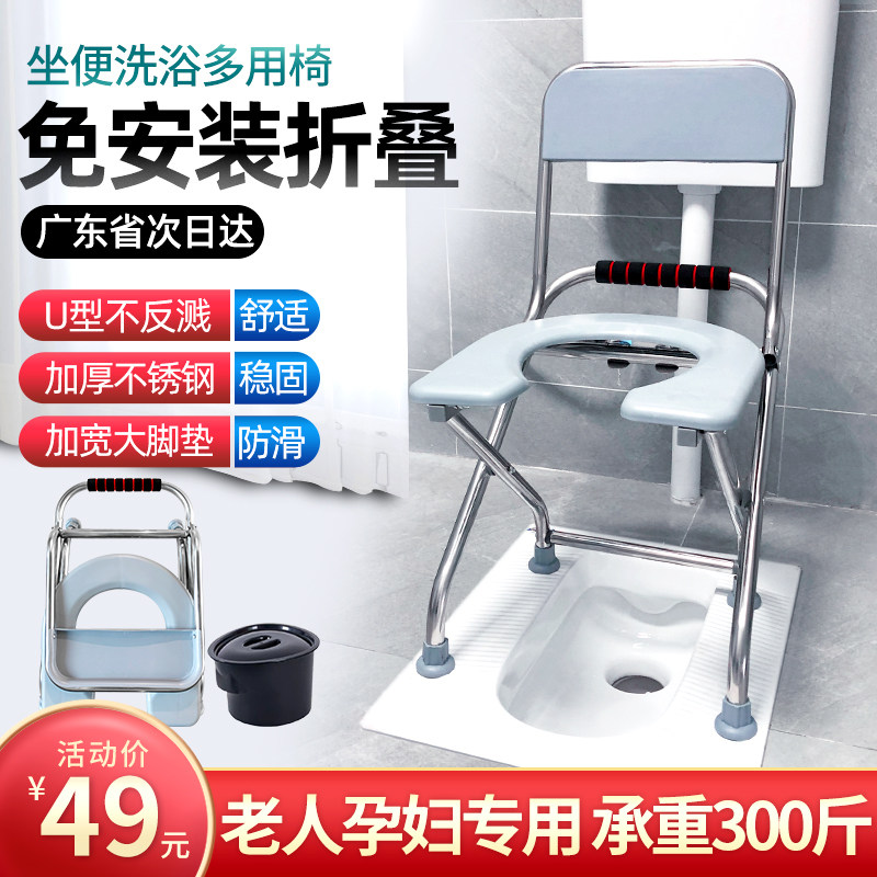 冠仕老人孕妇家用蹲改坐坑器坐便椅 冠仕医疗器械便厕用具