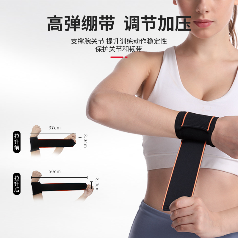 运动扭伤手腕腱鞘炎绷带保护套护腕 冠仕医疗器械护具（器械）