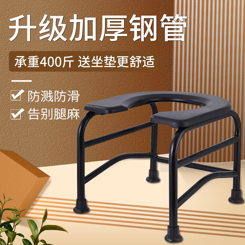 孕妇上厕所坐厕椅子老人家用坐便椅 冠仕医疗器械便厕用具