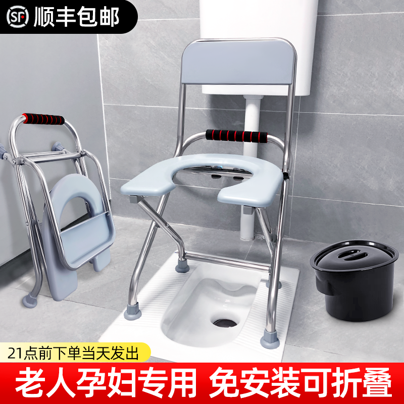 冠仕老人孕妇家用蹲改坐坑器坐便椅 冠仕医疗器械便厕用具