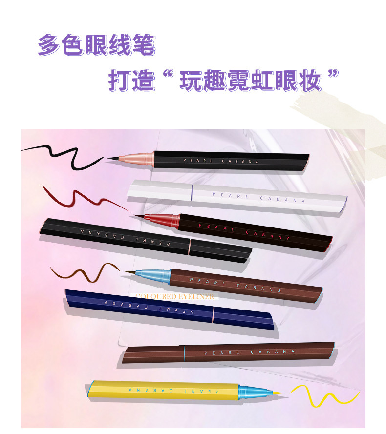 3支装丨熊野职人眼线笔不易晕染防水持久新手棕色旗舰店正品官方,淘宝优惠券,粉丝福利购,淘宝优惠卷