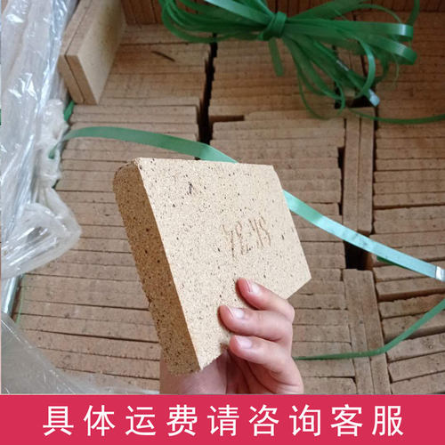 耐火砖高铝2分3分砖方形炉膛标准粘土砖耐高温磨损保温隔热防火砖 - 图2