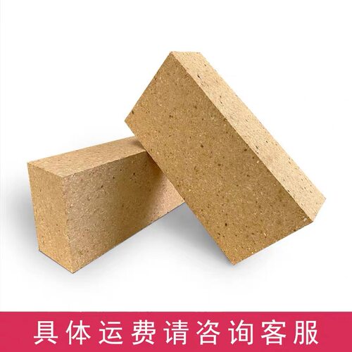 高铝耐火砖方形炉膛工业窑炉壁炉用三级高铝砖耐高温1300度不包邮 - 图2