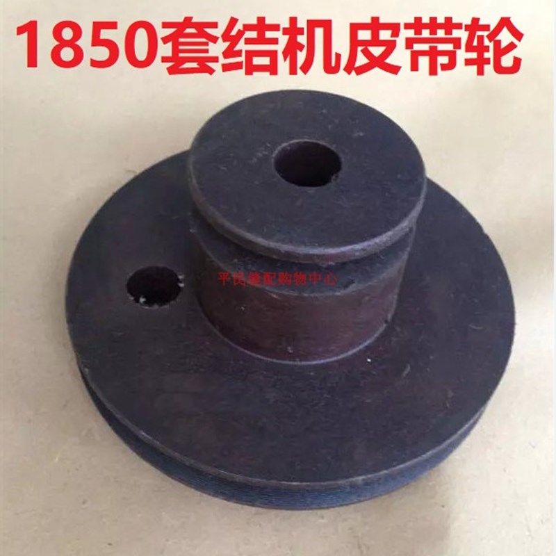 极速缝纫机配件 套结机 打枣机 1850电机皮带轮 传动轮135-31108,淘宝优惠券,粉丝福利购,淘宝优惠卷