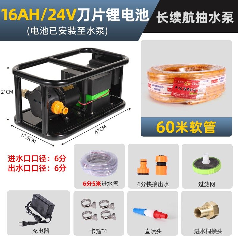 抽水泵浇菜农用浇地灌溉 家用菜地农田充电式浇菜神器浇水机抽水,淘宝优惠券,粉丝福利购,淘宝优惠卷