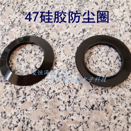 太阳能热水器清洗防漏水58硅胶密封圈47内垫配件红色原装通用HOT - 图1
