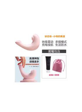 有色电动按摩棒女性静音震动多功能女士振动神器震动学生宿舍静音