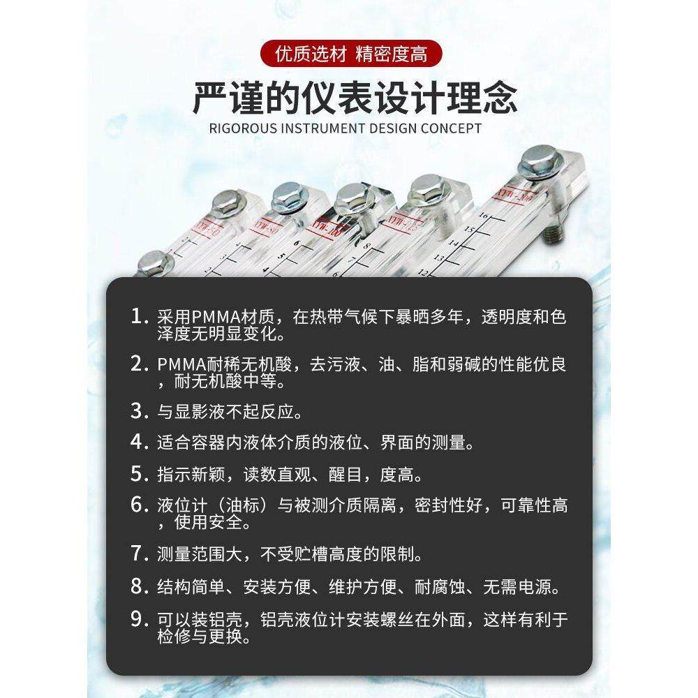 液位计油位计水位计亚克力有机玻璃油箱标尺XYW-80 100 127150200,淘宝优惠券,粉丝福利购,淘宝优惠卷