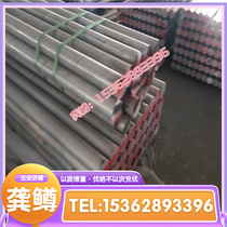 Zero cut HC251Y cold rolled plate roll 3CR17 SUS530 cold zaffled plate stainless steel roll with CLASS2 cold tie