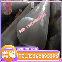 1 3202 clinker 1 3207 high speed steel 1 3243 cutter steel 1 3245 sheet steel 1 3246 Tools