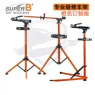 自行车修理架子 新人首单立减十元 21年7月 淘宝海外